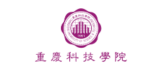 重庆科技学院