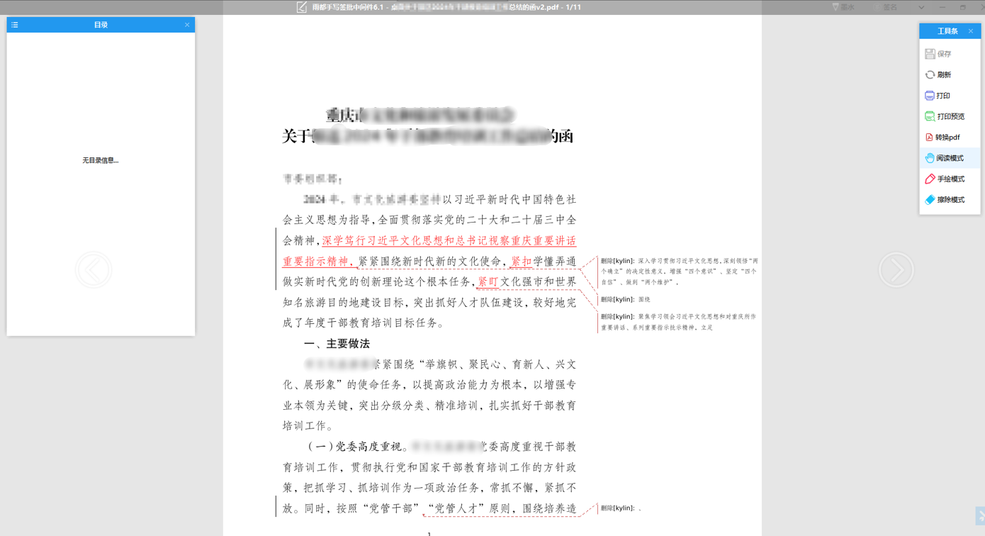 图片13.png
